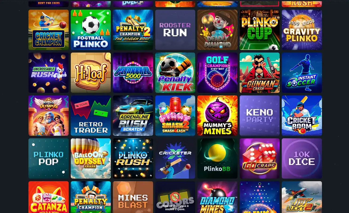 Мобильное приложение казино Джеттон для iOS и Android